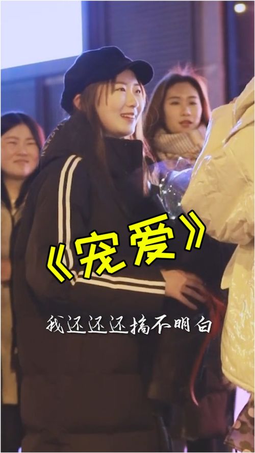 来自首富姐姐的宠爱（78集）