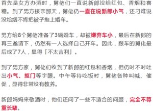 商界巨佬他不装了（96集）系列故事深度解析