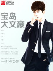 弃少归来，我才是大少爷（199集）第9章