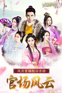 到哪我都是王爷（101集），权力与荣耀的追寻