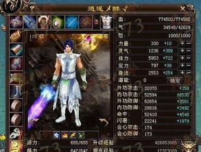 九天龙婿，穿越神话的百集传奇（100集深度解析）