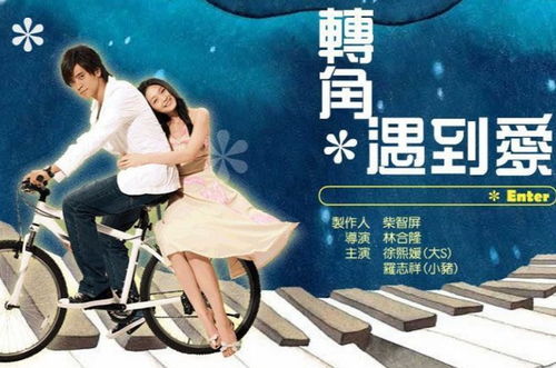 爱在转角遇见你（83集）——钟熙的故事