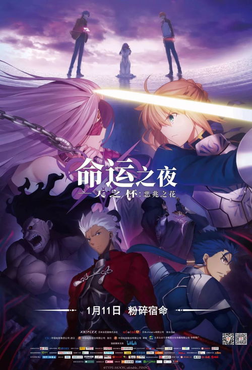 天斩（第1-10集），命运之轮的开始旋转