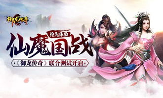 极品仙婿，跨越凡尘的传奇人生