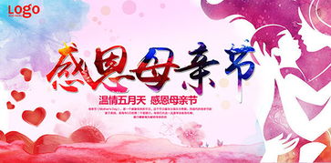母爱三春晖（94集）