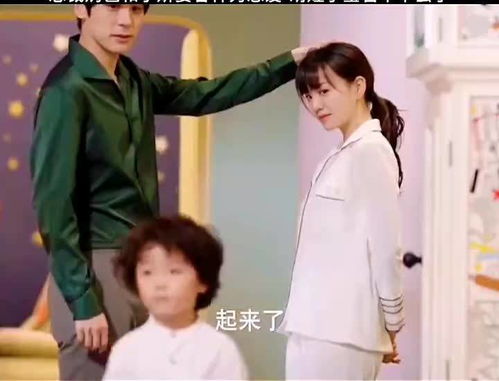 萌娃奶爸，总裁老婆撩上门！（90集）