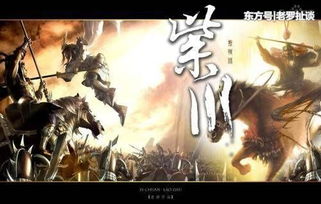隐世强龙，一部超越时代的传奇故事（63集深度解析）