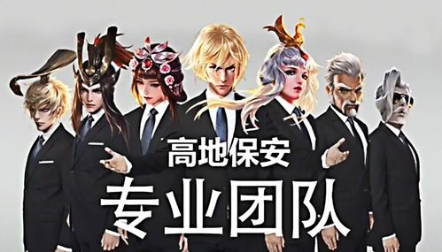 至尊打工人（第101集），辛勤与荣耀的交响曲