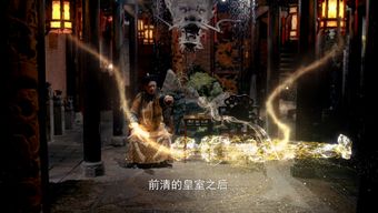 皇，一部跨越时空的传奇（第102集深度解析）