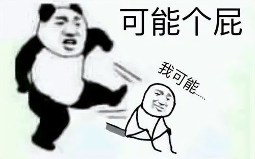 摊牌了，我是万亿弃少