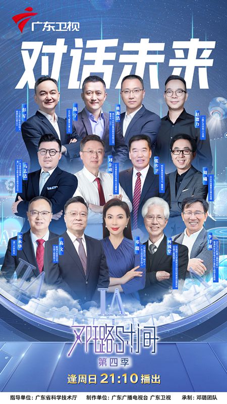 跟乔爷撒个娇，一场跨越时空的温馨对话