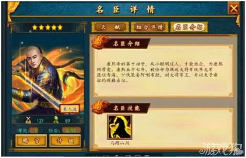帝皇星，第91集深度解析