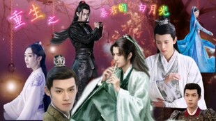 重生归来虐渣男（81集）
