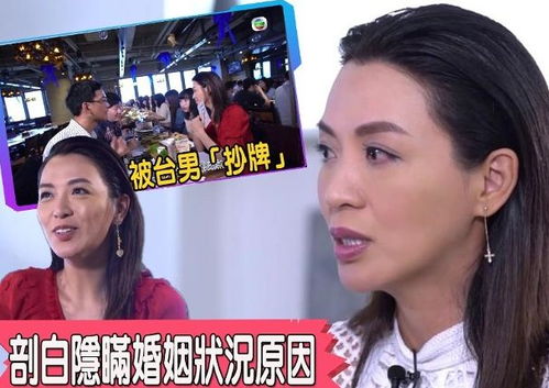 爱在离婚时（91集）