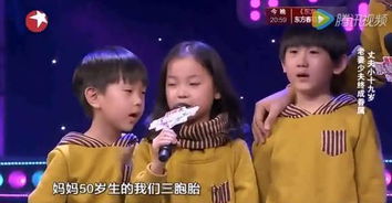 一胎双宝，我的妈咪是大佬（第91集）