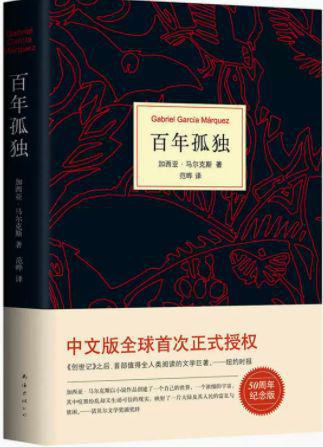 君王叶无缺，一部历史与人性交织的传奇故事（90集深度解析）