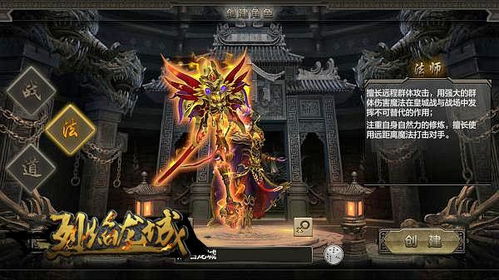 烈火焚天，英雄传奇的壮丽篇章（100集深度解析）