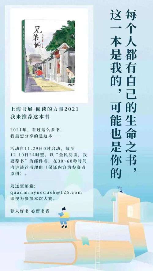 来日方长（77集），翟一莹的成长与蜕变
