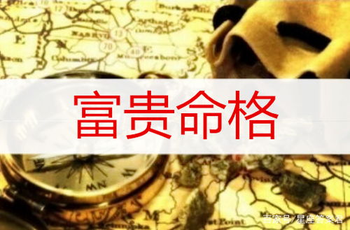 重回1998，父凭女贵（101集）深度解析