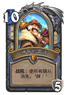 新斩神（第84集），决战之际，神秘力量觉醒