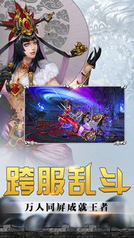 龙皇归来，传奇的再度启航