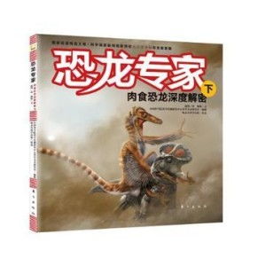 不离不弃之真龙归来（73集）剧情深度解析与感悟