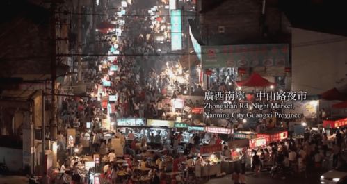 潜龙出渊之夜市君主，繁华夜市背后的传奇故事（第94集）