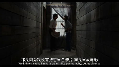 被渣后年下大佬把我宠上天（第87集）剧情解析与角色深度探讨