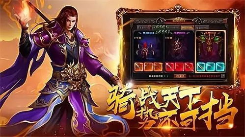 龙腾九天，啸傲江湖之盖世传奇（龙腾76集）—— 龙啸盖世深度解析