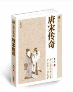 赘婿天子，深度解读91集传奇故事