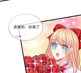 隐婚蜜爱夫人又去约会了（100集连播）