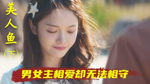 换脸之千金归来（92集），重塑身份与真情的交织之旅