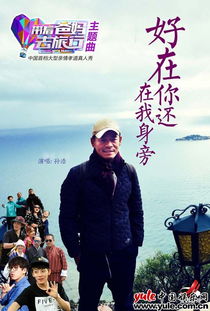 荆棘爱人，一场深情与纠葛的85集长篇之旅