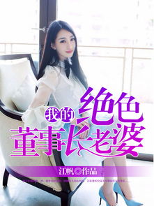 总裁的绝色新娘小合集