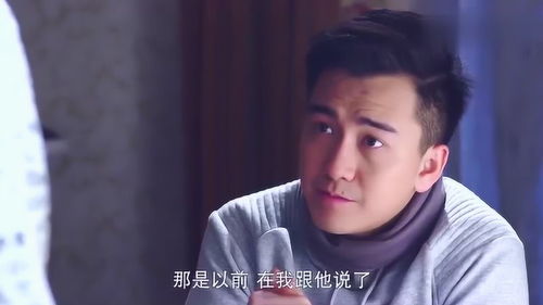 我不可能爱上你（27集剧情解析）
