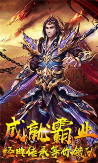 龙王狂婿，权力、荣耀与传奇的交织
