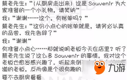 命定婚宠（61集）剧情深度解析
