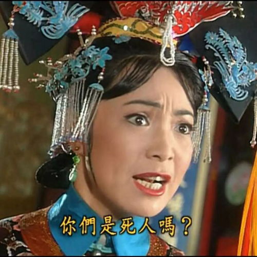 皇后娘娘有点彪（第1集至第10集）