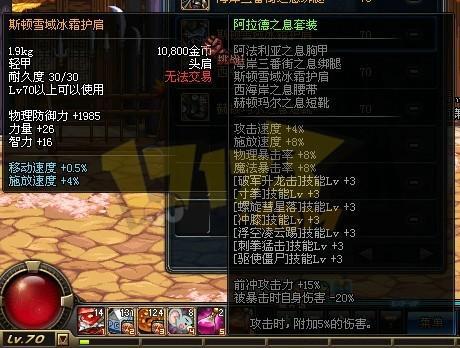 北海人皇，一部史诗般的传奇（80集深度解析）