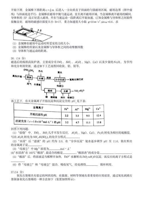 乾坤之下，74集深度解析