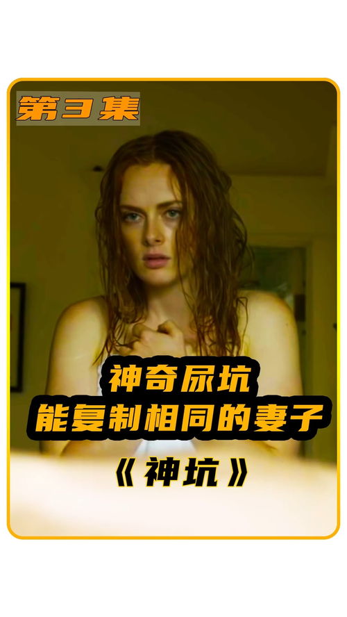 极致体验，我的老婆是美人鱼——神秘老婆的秘密（100集）