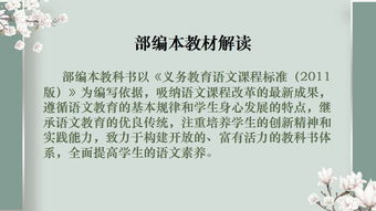 春雷始鸣，万象竞发——自然的律动与生命的觉醒