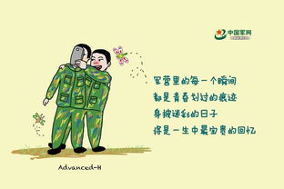 风起时见你（93集），青春、成长与人生的交织旋律