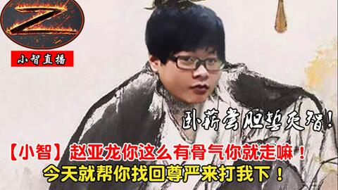 帝师龙婿，权力与荣耀的交织