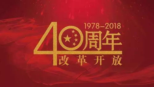 六十大寿，五十集人生庆典的辉煌篇章