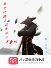 重生逆袭当少帅，刘夕语传奇（第1-90集）深度解析