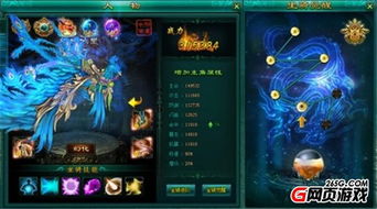 天尊觉醒，第104集深度解析与感悟