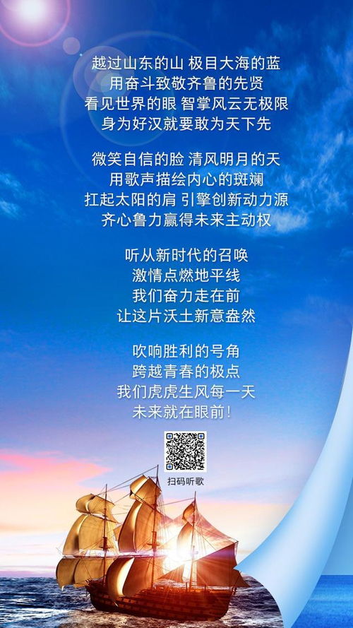 爱就在眼前（68集）