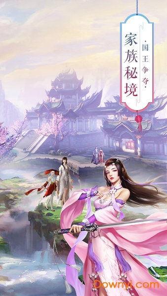 化邪之仙途奇缘，一部深度解读人性与命运的仙侠巨作（第91集精彩解析）