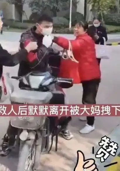 阴阳快递小哥